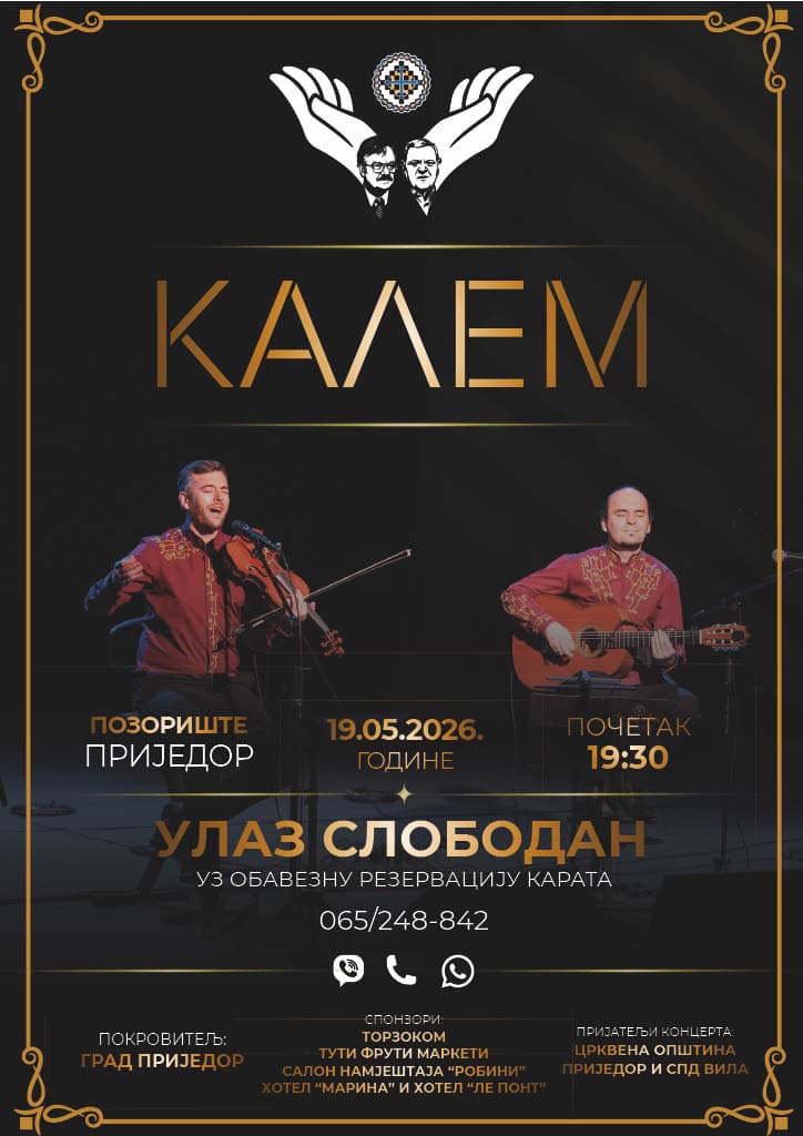 Концерт групе „Калем“ у оквиру манифестације „Пјесмоплет“