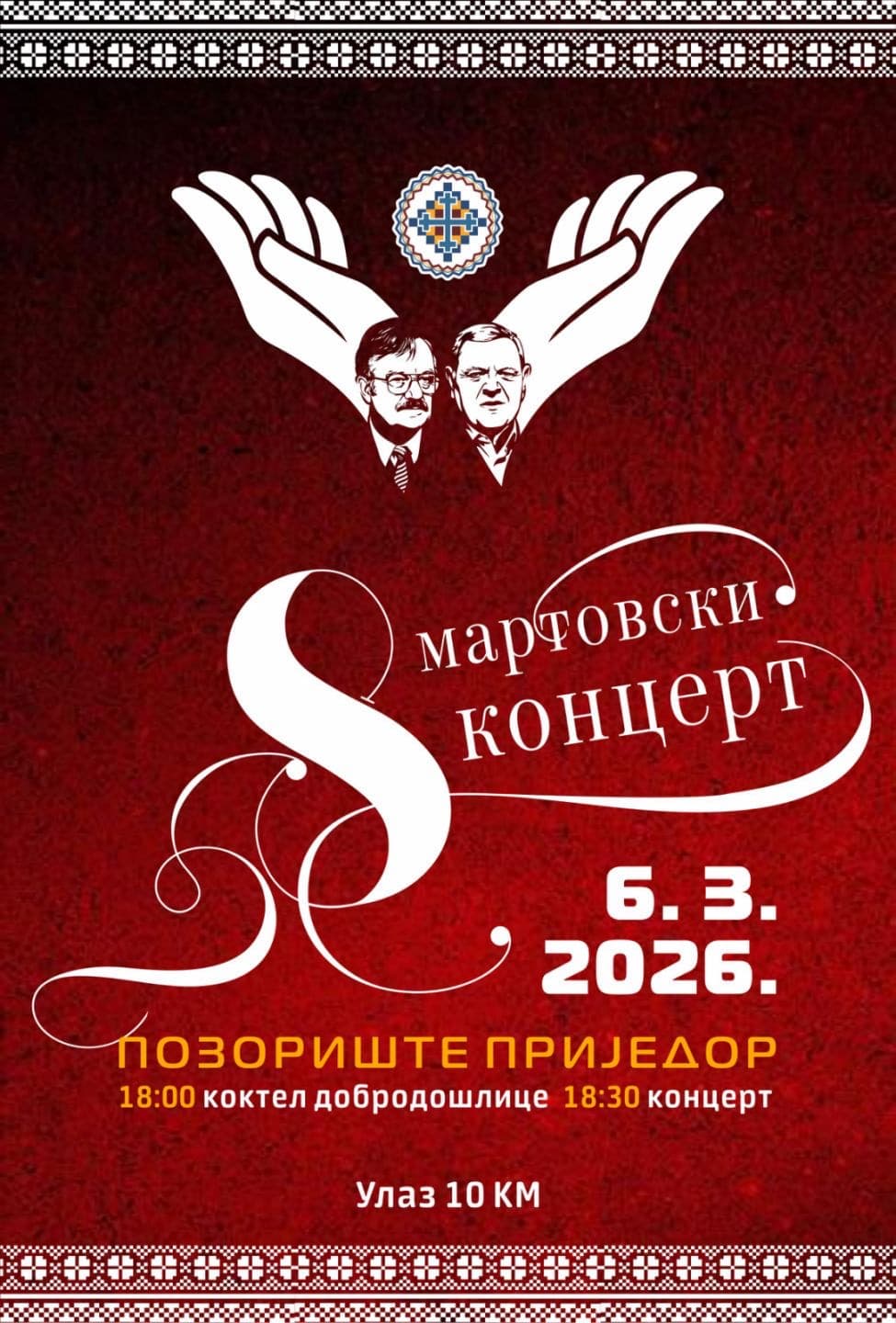 Plakat za najavu Tradicionalnog osmomartovskog koncerta u Prijedoru